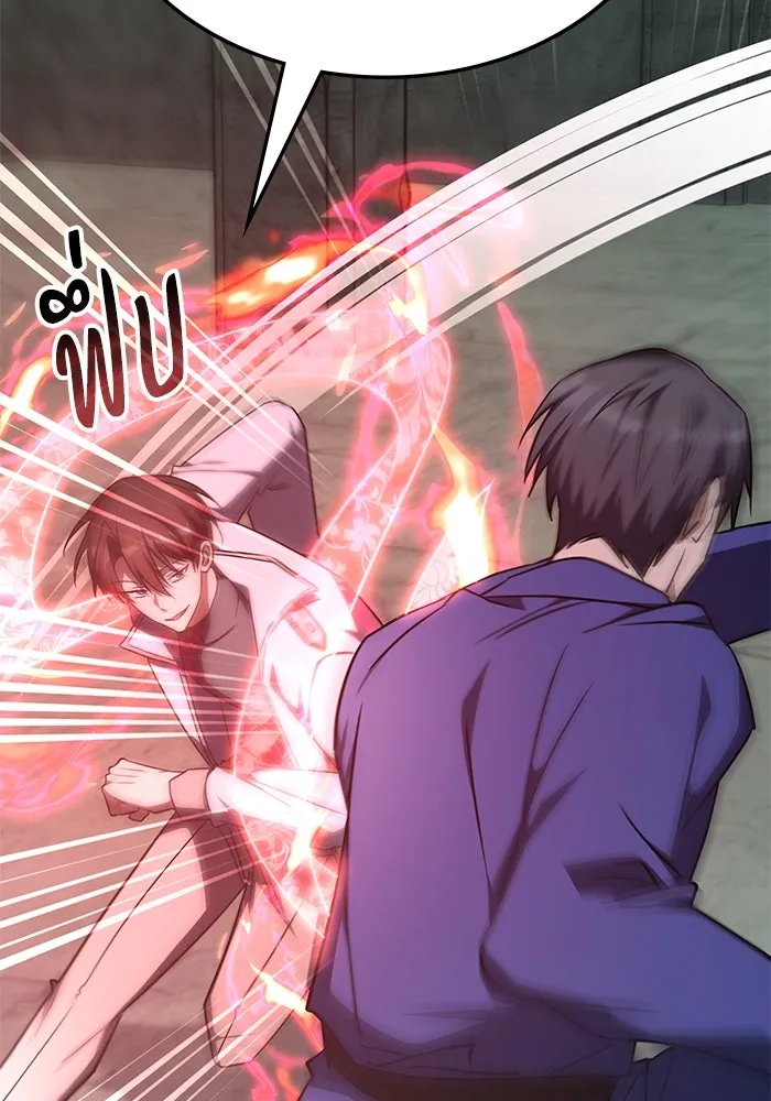 ฮีลเลอร์ตัวพ่อขอฟาดเรียบ ตอนที่ 39 รูปที่ 104