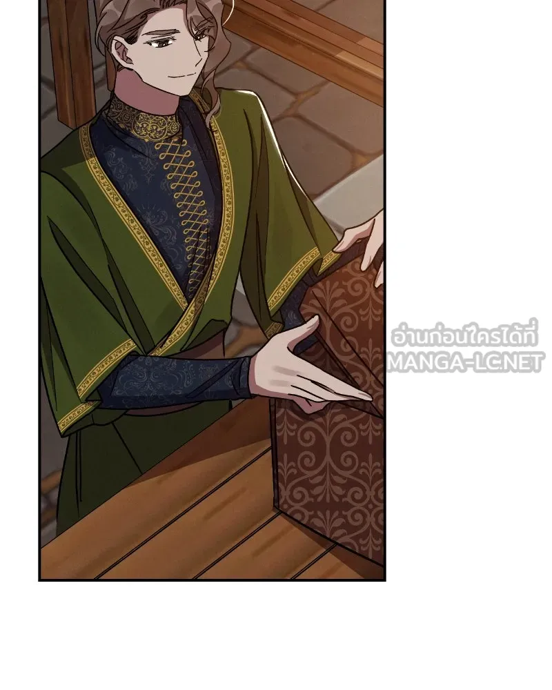 โอ้ ศัตรูที่รัก ตอนที่ 33 รูปที่ 78