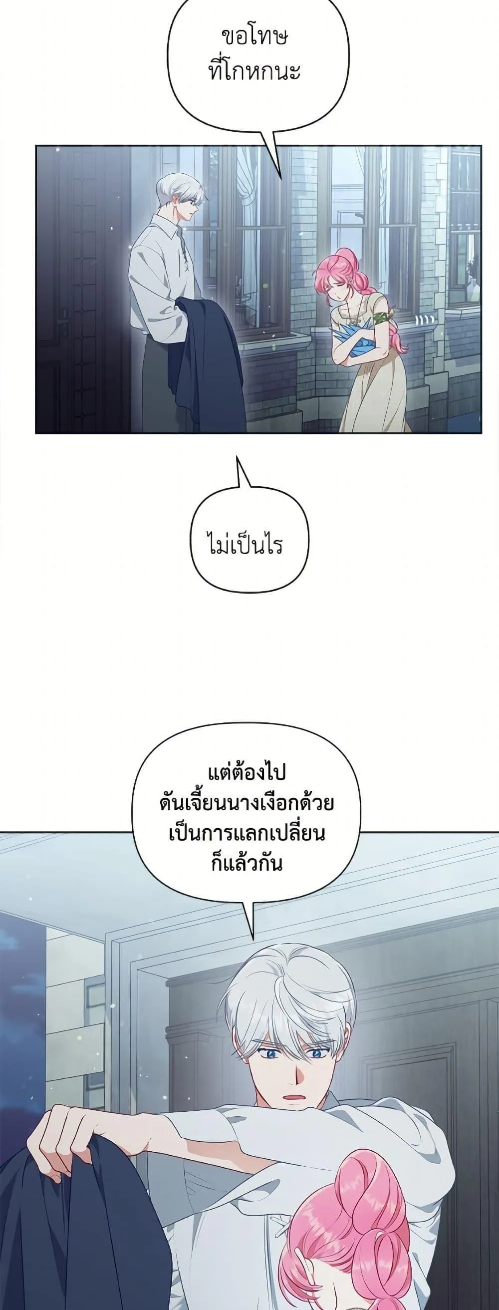 Manga-lc-com อ่านมังงะ อ่านการ์ตูน ออนไลน์ ฟรี The Perks of Being an S-Class Heroine ตอนที่ 1 2 3 4 5 6 7 8 9 10 11 12 13 14 ฟรี ไม่มีโฆษณา Manga-lc - อ่าน มังงะ อ่าน การ์ตูน ออนไลน์ อ่านมังงะ ฟรี