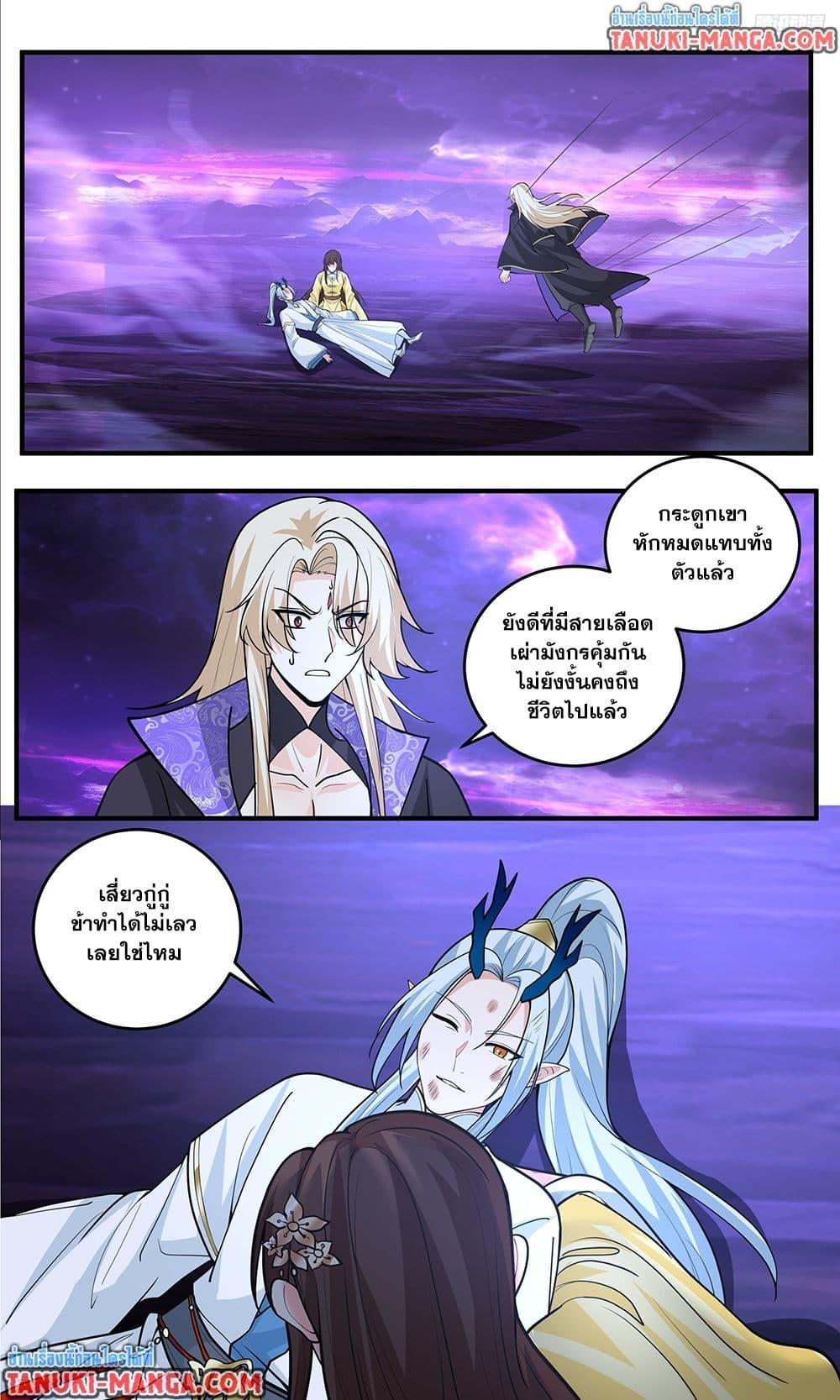 Manga-lc-com อ่านมังงะ อ่านการ์ตูน ออนไลน์ ฟรี Martial Peak เทพยุทธ์เหนือโลก ตอนที่ 1 2 3 4 5 6 7 8 9 10 11 12 13 14 ฟรี ไม่มีโฆษณา Manga-lc - อ่าน มังงะ อ่าน การ์ตูน ออนไลน์ อ่านมังงะ ฟรี