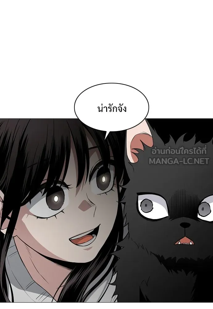 JAKDU ตอนที่ 75 รูปที่ 69