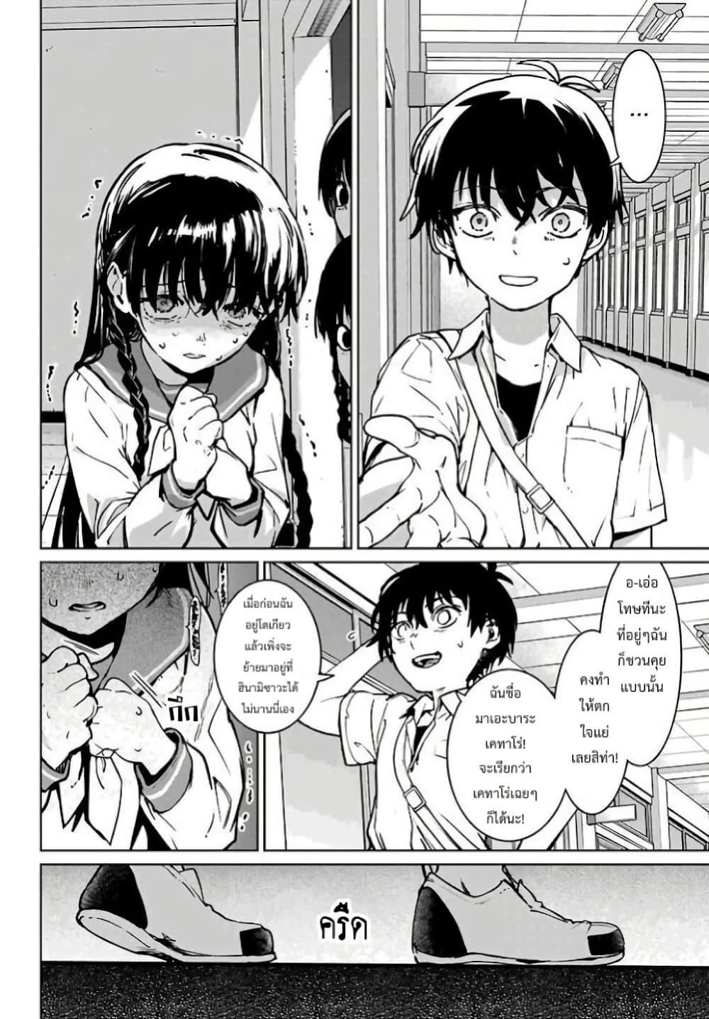 Manga-lc-com อ่านมังงะ อ่านการ์ตูน ออนไลน์ ฟรี Higurashi no Naku Koro ni Rei – Hoshiwatashi-hen ตอนที่ 1 2 3 4 5 6 7 8 9 10 11 12 13 14 ฟรี ไม่มีโฆษณา Manga-lc - อ่าน มังงะ อ่าน การ์ตูน ออนไลน์ อ่านมังงะ ฟรี