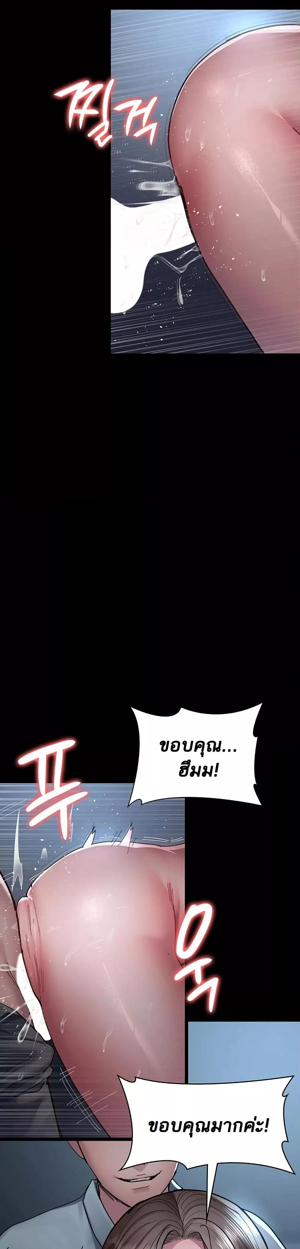 Doujin-Lc- อ่าน โดจิน มังฮวา เกาหลี ญี่ปุ่น จีน แปลไทย Night Hospital ตอนที่ 1 2 3 4 5 6 7 8 9 10 11 12 13 14 ฟรี ไม่มีโฆษณา อ่าน โดจิน Manhwa เกาหลี ญี่ปุ่น จีน เรามีครบ คัดมาให้เน้นๆ โดจิน 18+ รับประกันความฟินโดย  Doujin Lc