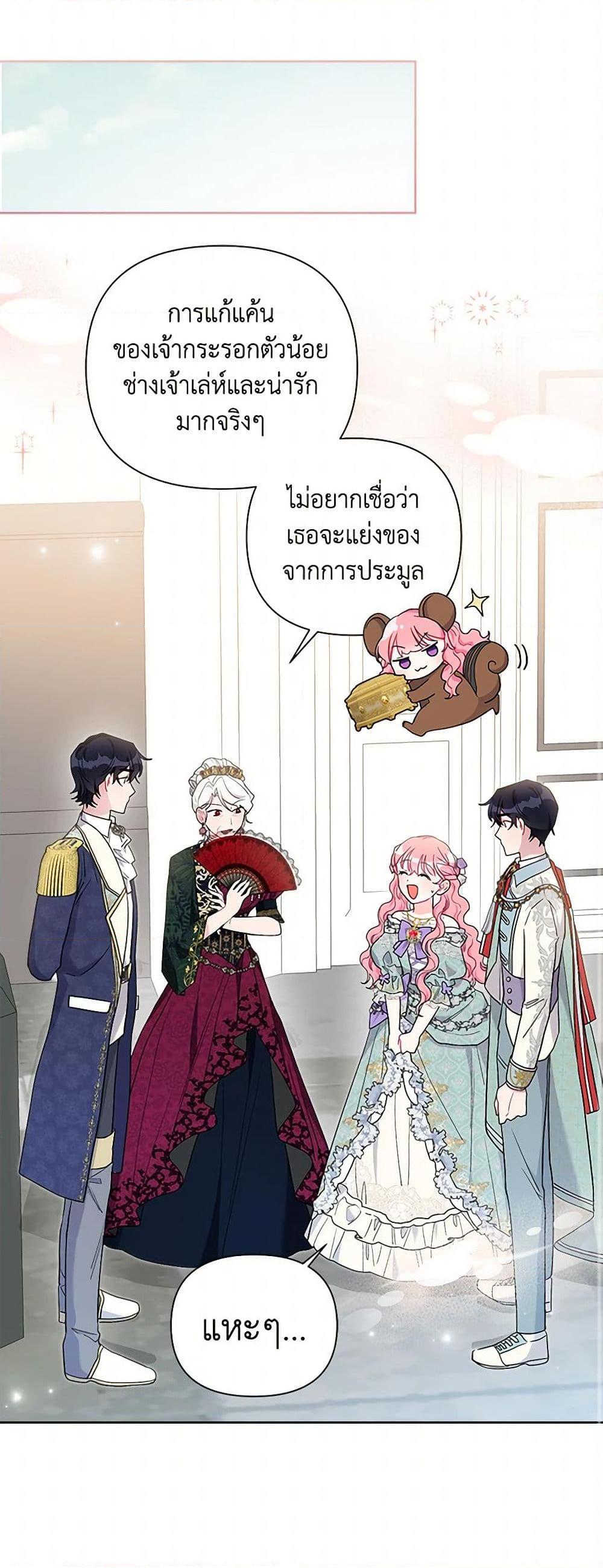 Manga-lc-com อ่านมังงะ อ่านการ์ตูน ออนไลน์ ฟรี The Archvillain’s Daughter-in-Law ตอนที่ 1 2 3 4 5 6 7 8 9 10 11 12 13 14 ฟรี ไม่มีโฆษณา Manga-lc - อ่าน มังงะ อ่าน การ์ตูน ออนไลน์ อ่านมังงะ ฟรี