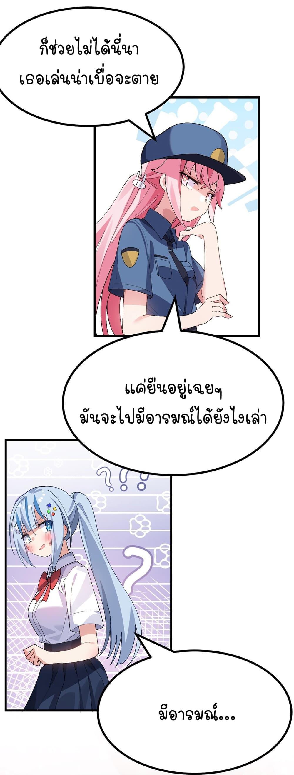 Manga-lc-com อ่านมังงะ อ่านการ์ตูน ออนไลน์ ฟรี The Best Project is to Make Butter ตอนที่ 1 2 3 4 5 6 7 8 9 10 11 12 13 14 ฟรี ไม่มีโฆษณา Manga-lc - อ่าน มังงะ อ่าน การ์ตูน ออนไลน์ อ่านมังงะ ฟรี
