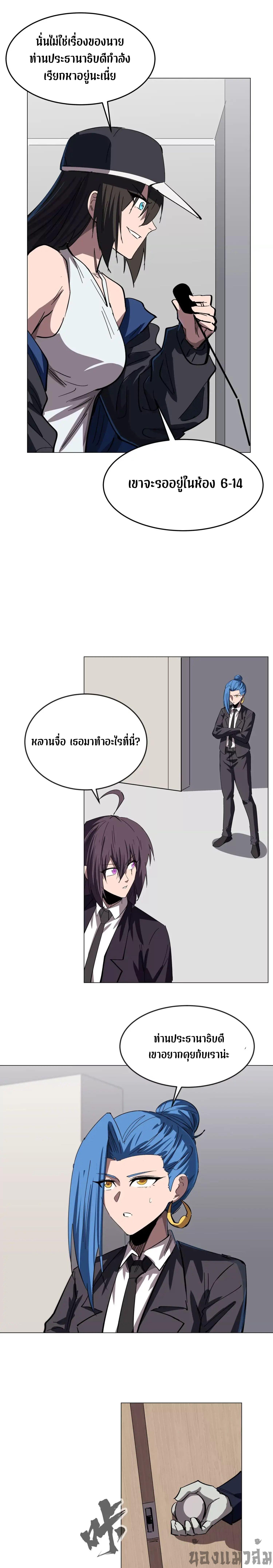 Manga-lc-com อ่านมังงะ อ่านการ์ตูน ออนไลน์ ฟรี Mr.Zombie ตอนที่ 1 2 3 4 5 6 7 8 9 10 11 12 13 14 ฟรี ไม่มีโฆษณา Manga-lc - อ่าน มังงะ อ่าน การ์ตูน ออนไลน์ อ่านมังงะ ฟรี