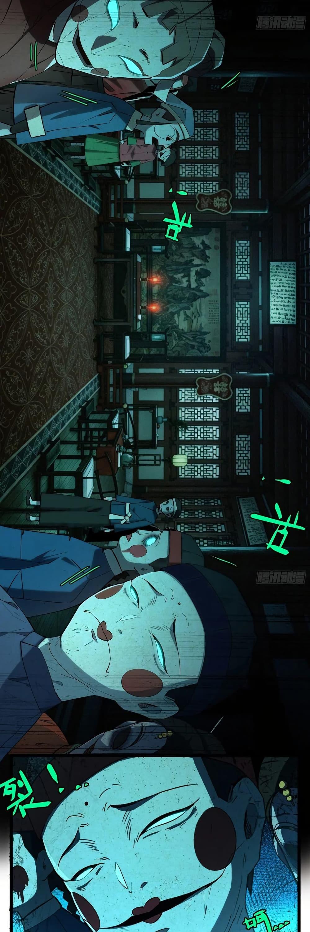 Manga-lc-com อ่านมังงะ อ่านการ์ตูน ออนไลน์ ฟรี Spirit Realm Walker ตอนที่ 1 2 3 4 5 6 7 8 9 10 11 12 13 14 ฟรี ไม่มีโฆษณา Manga-lc - อ่าน มังงะ อ่าน การ์ตูน ออนไลน์ อ่านมังงะ ฟรี