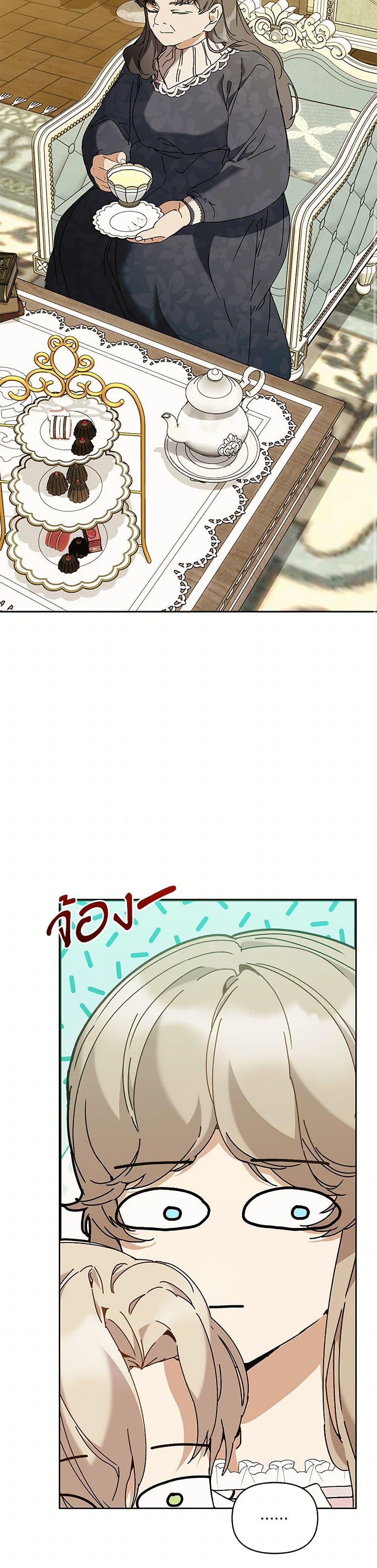 Manga-lc-com อ่านมังงะ อ่านการ์ตูน ออนไลน์ ฟรี I’m the Villainous Male Lead’s Terminally-Ill Aunt ตอนที่ 1 2 3 4 5 6 7 8 9 10 11 12 13 14 ฟรี ไม่มีโฆษณา Manga-lc - อ่าน มังงะ อ่าน การ์ตูน ออนไลน์ อ่านมังงะ ฟรี