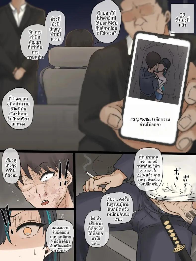 Doujin-Lc- อ่าน โดจิน มังฮวา เกาหลี ญี่ปุ่น จีน แปลไทย ไอดอลแบบจัดเต็ม (Laliberte) ตอนที่ 1 2 3 4 5 6 7 8 9 10 11 12 13 14 ฟรี ไม่มีโฆษณา อ่าน โดจิน Manhwa เกาหลี ญี่ปุ่น จีน เรามีครบ คัดมาให้เน้นๆ โดจิน 18+ รับประกันความฟินโดย  Doujin Lc