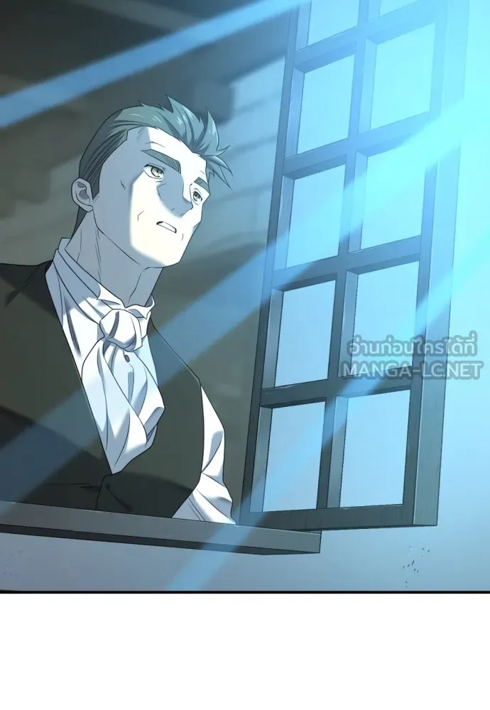 ยอดสถาปนิกผู้พิทักษ์อาณาจักร ตอนที่ 194 รูปที่ 36