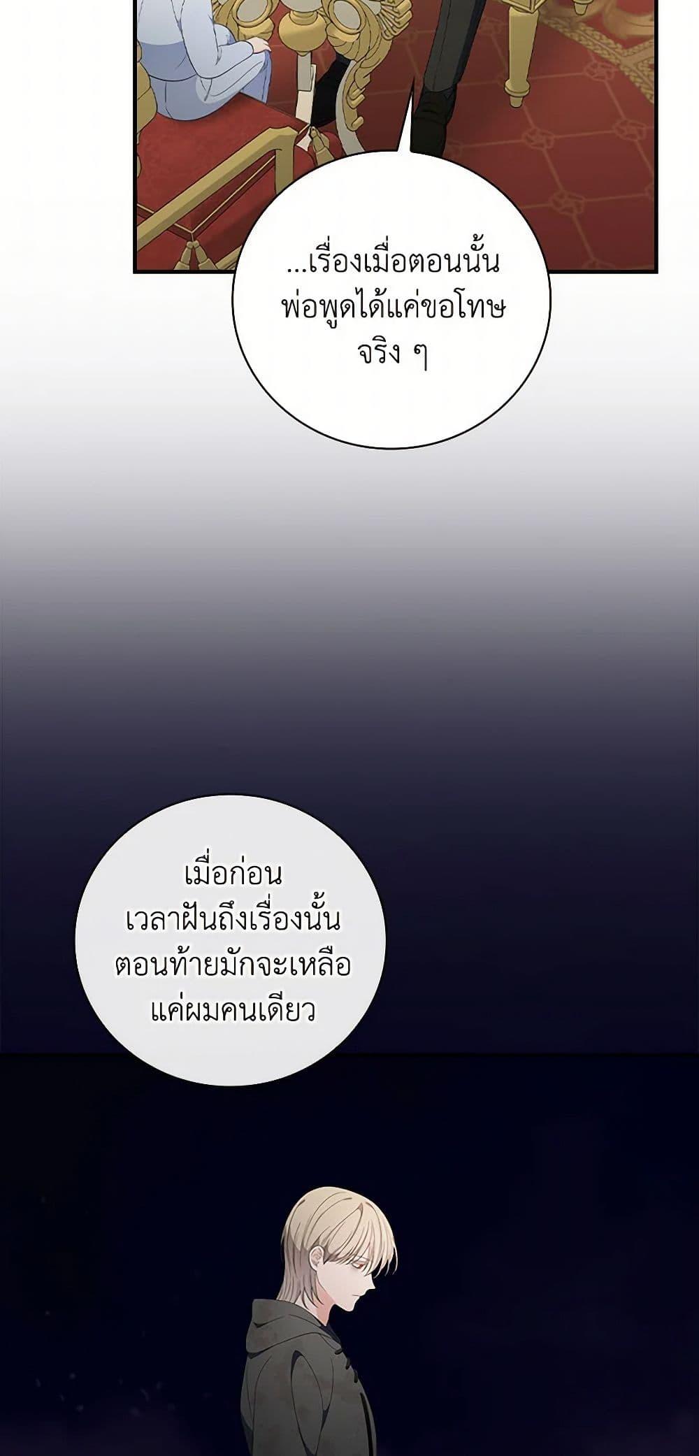 Manga-lc-com อ่านมังงะ อ่านการ์ตูน ออนไลน์ ฟรี Duchess in the Glass House ตอนที่ 1 2 3 4 5 6 7 8 9 10 11 12 13 14 ฟรี ไม่มีโฆษณา Manga-lc - อ่าน มังงะ อ่าน การ์ตูน ออนไลน์ อ่านมังงะ ฟรี