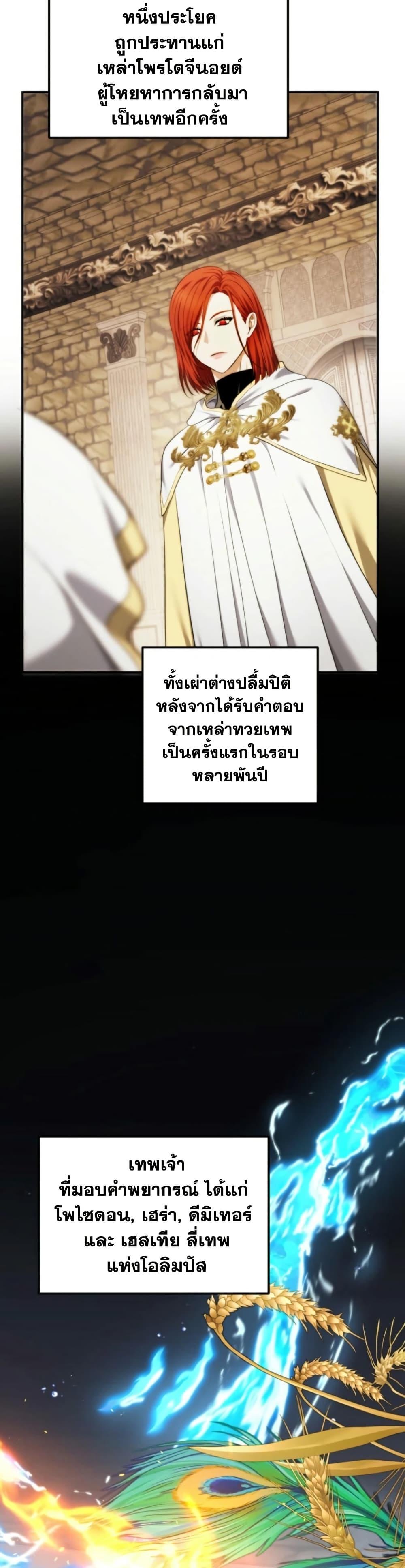 Manga-lc-com อ่านมังงะ อ่านการ์ตูน ออนไลน์ ฟรี Ranker Who Lives A Second Time ตอนที่ 1 2 3 4 5 6 7 8 9 10 11 12 13 14 ฟรี ไม่มีโฆษณา Manga-lc - อ่าน มังงะ อ่าน การ์ตูน ออนไลน์ อ่านมังงะ ฟรี