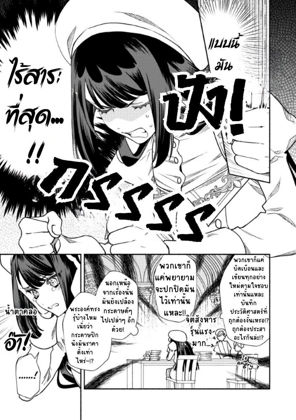 Manga-lc-com อ่านมังงะ อ่านการ์ตูน ออนไลน์ ฟรี Akuyaku Reijou no Oyome-sama ตอนที่ 1 2 3 4 5 6 7 8 9 10 11 12 13 14 ฟรี ไม่มีโฆษณา Manga-lc - อ่าน มังงะ อ่าน การ์ตูน ออนไลน์ อ่านมังงะ ฟรี