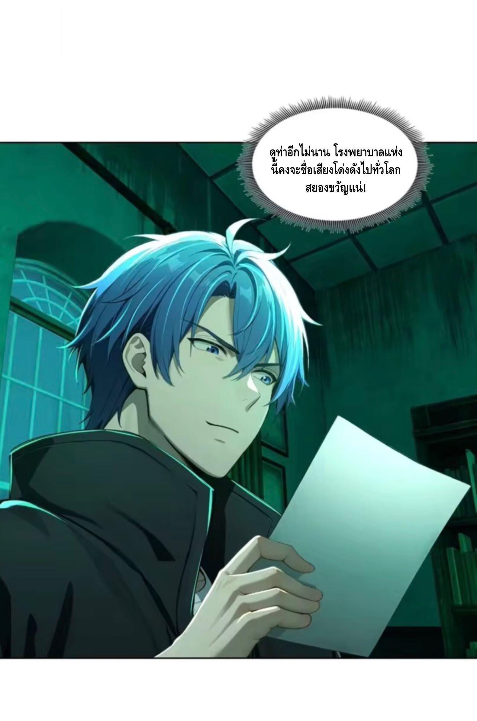 Manga-lc-com อ่านมังงะ อ่านการ์ตูน ออนไลน์ ฟรี Mysterious Revival Starting With A Trillion Ghost Coins ตอนที่ 1 2 3 4 5 6 7 8 9 10 11 12 13 14 ฟรี ไม่มีโฆษณา Manga-lc - อ่าน มังงะ อ่าน การ์ตูน ออนไลน์ อ่านมังงะ ฟรี