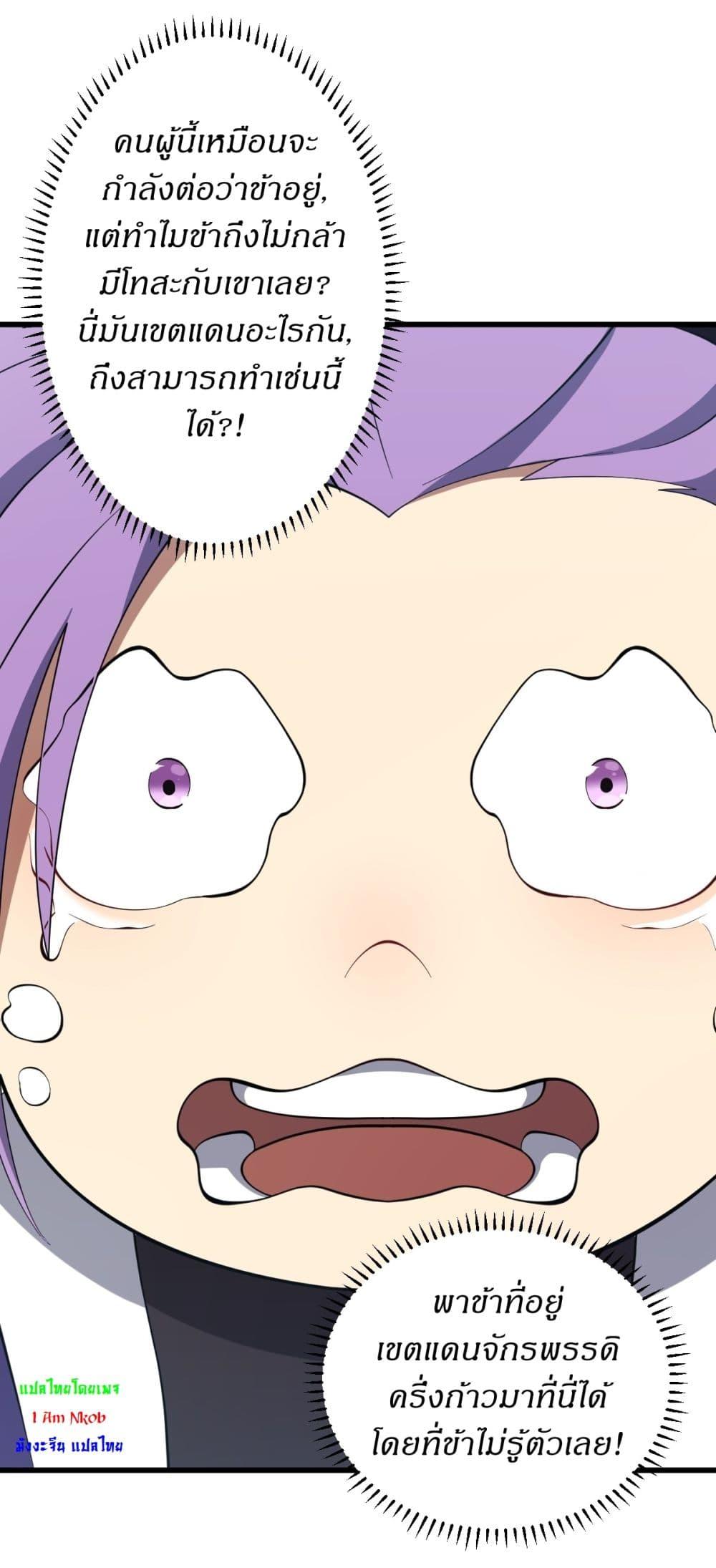 Manga-lc-com อ่านมังงะ อ่านการ์ตูน ออนไลน์ ฟรี Invincible After a Hundred Years of Seclusion ตอนที่ 1 2 3 4 5 6 7 8 9 10 11 12 13 14 ฟรี ไม่มีโฆษณา Manga-lc - อ่าน มังงะ อ่าน การ์ตูน ออนไลน์ อ่านมังงะ ฟรี