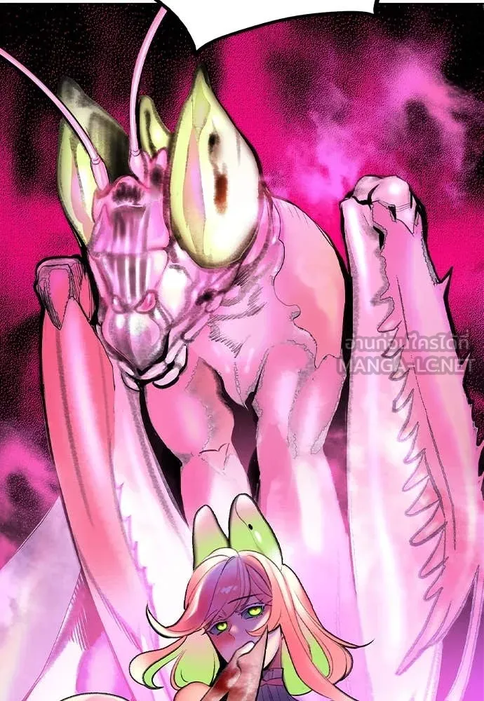 Jungle Juice ตอนที่ 165 รูปที่ 24