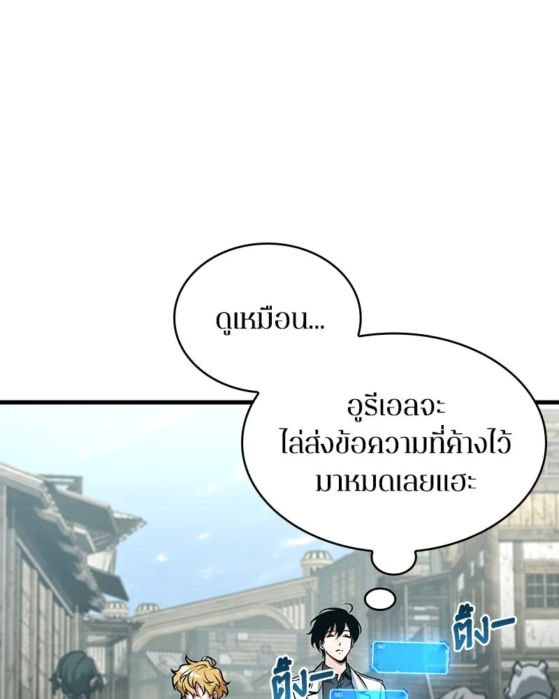 Omniscient Reader อ่านชะตาวันสิ้นโลก ตอนที่ 43 ดาบทลายนภา (3) รูปที่ 70