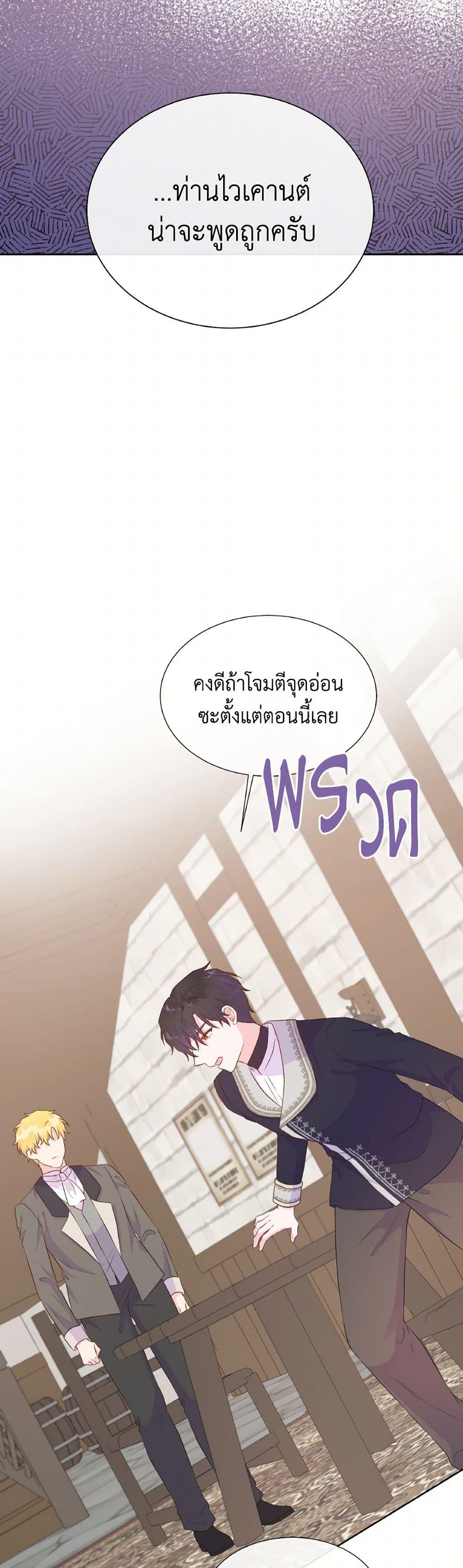 Manga-lc-com อ่านมังงะ อ่านการ์ตูน ออนไลน์ ฟรี Don’t Trust the Female Lead ตอนที่ 1 2 3 4 5 6 7 8 9 10 11 12 13 14 ฟรี ไม่มีโฆษณา Manga-lc - อ่าน มังงะ อ่าน การ์ตูน ออนไลน์ อ่านมังงะ ฟรี