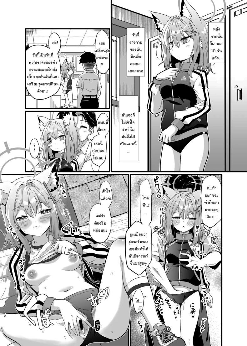 Doujin-Lc- อ่าน โดจิน มังฮวา เกาหลี ญี่ปุ่น จีน แปลไทย ให้ฉันช่วยเองนะคะ เซนเซย์ [Studio SUSHI KUI-NE (Kotojima Motoki)] Kowaku no Kiri Seductive Haze (Blue Archive) ตอนที่ 1 2 3 4 5 6 7 8 9 10 11 12 13 14 ฟรี ไม่มีโฆษณา อ่าน โดจิน Manhwa เกาหลี ญี่ปุ่น จีน เรามีครบ คัดมาให้เน้นๆ โดจิน 18+ รับประกันความฟินโดย  Doujin Lc
