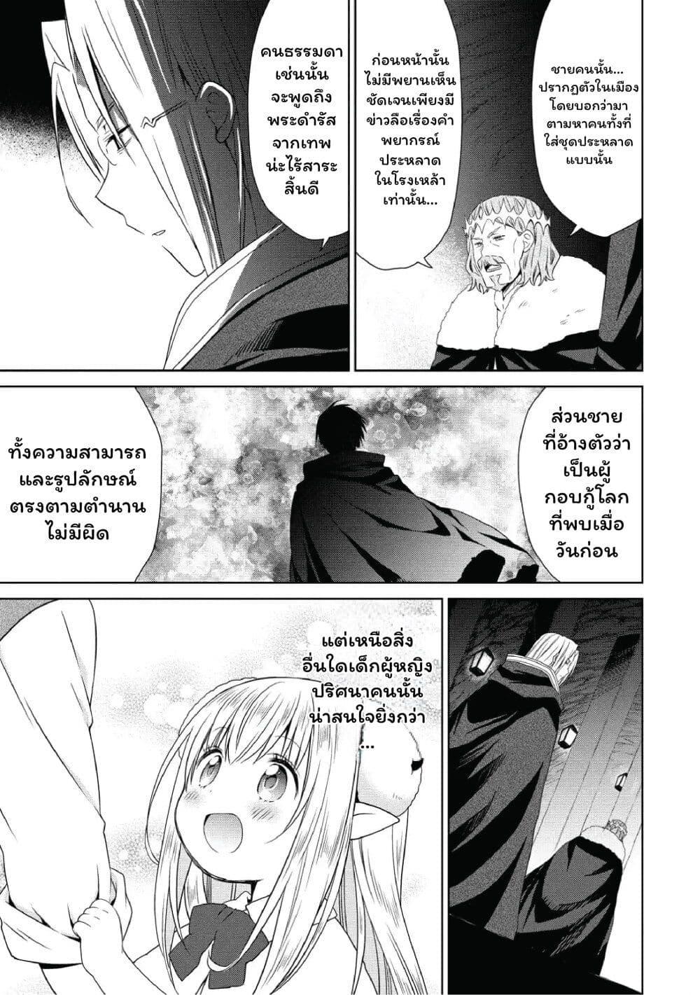 Manga-lc-com อ่านมังงะ อ่านการ์ตูน ออนไลน์ ฟรี Isekai de Kuchizuke wo! Tensei Sekai wa Unmei no Hito de Michiteiru ตอนที่ 1 2 3 4 5 6 7 8 9 10 11 12 13 14 ฟรี ไม่มีโฆษณา Manga-lc - อ่าน มังงะ อ่าน การ์ตูน ออนไลน์ อ่านมังงะ ฟรี