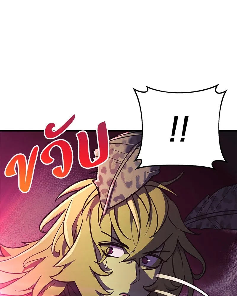 สัปดาห์นี้งดอัปตอนใหม่ ตอนที่ 29 รูปที่ 77