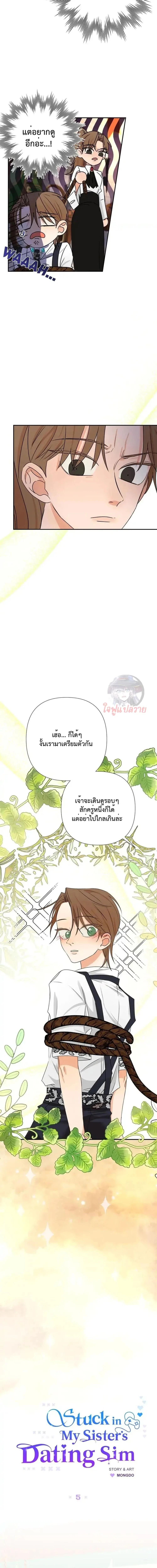 Manga-lc-com อ่านมังงะ อ่านการ์ตูน ออนไลน์ ฟรี Stuck in My Sister’s Dating Sim ตอนที่ 1 2 3 4 5 6 7 8 9 10 11 12 13 14 ฟรี ไม่มีโฆษณา Manga-lc - อ่าน มังงะ อ่าน การ์ตูน ออนไลน์ อ่านมังงะ ฟรี