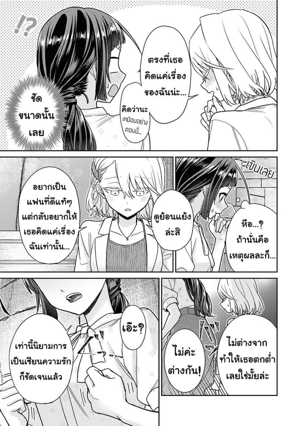 Manga-lc-com อ่านมังงะ อ่านการ์ตูน ออนไลน์ ฟรี Yume to Koi dewa Tsuriawanai ตอนที่ 1 2 3 4 5 6 7 8 9 10 11 12 13 14 ฟรี ไม่มีโฆษณา Manga-lc - อ่าน มังงะ อ่าน การ์ตูน ออนไลน์ อ่านมังงะ ฟรี