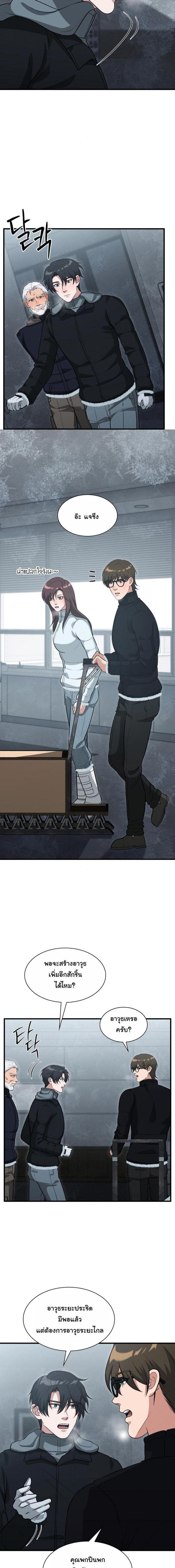 Manga-lc-com อ่านมังงะ อ่านการ์ตูน ออนไลน์ ฟรี Office Worker in the Ice Age Apocalypse ตอนที่ 1 2 3 4 5 6 7 8 9 10 11 12 13 14 ฟรี ไม่มีโฆษณา Manga-lc - อ่าน มังงะ อ่าน การ์ตูน ออนไลน์ อ่านมังงะ ฟรี