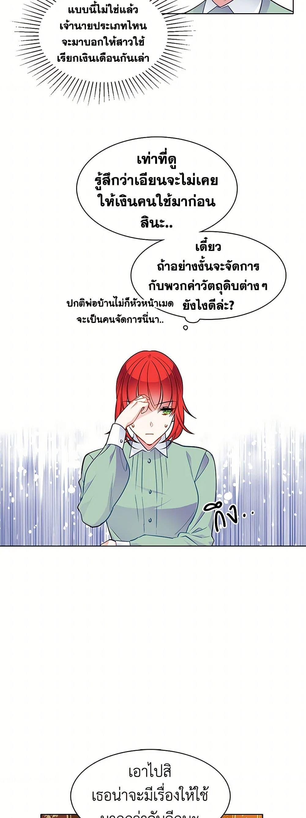 Manga-lc-com อ่านมังงะ อ่านการ์ตูน ออนไลน์ ฟรี The Detective Of Muiella ตอนที่ 1 2 3 4 5 6 7 8 9 10 11 12 13 14 ฟรี ไม่มีโฆษณา Manga-lc - อ่าน มังงะ อ่าน การ์ตูน ออนไลน์ อ่านมังงะ ฟรี