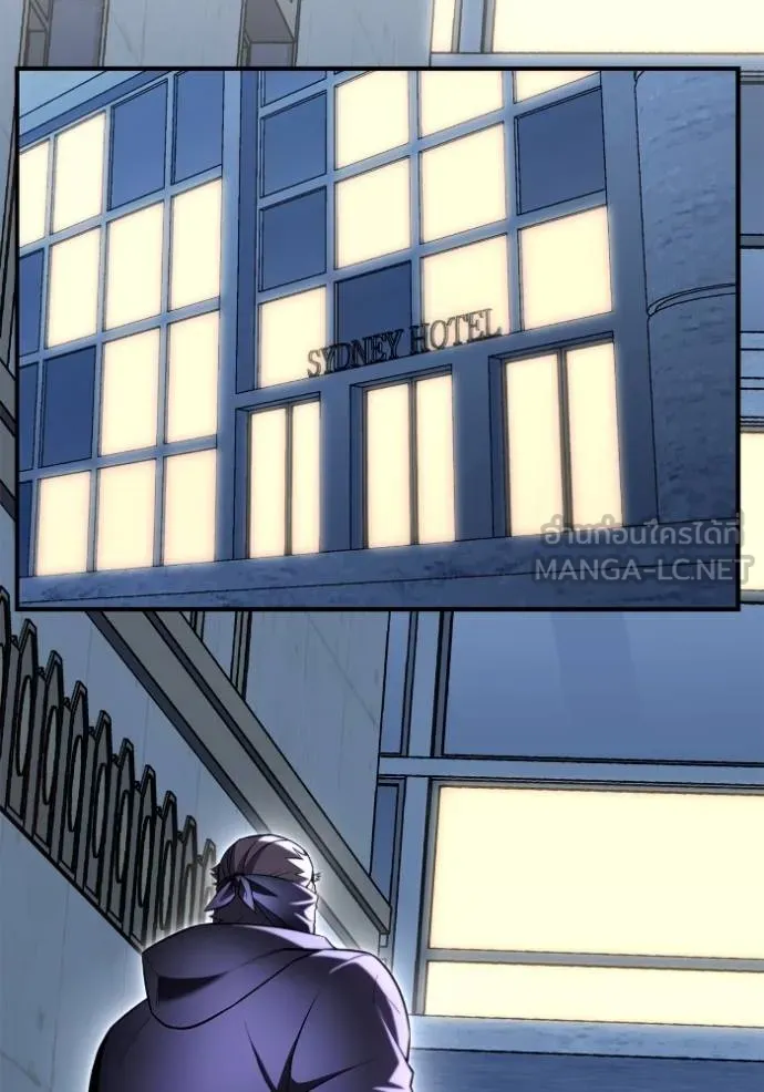 เกมของยอดมนุษย์ ตอนที่ 136 รูปที่ 60