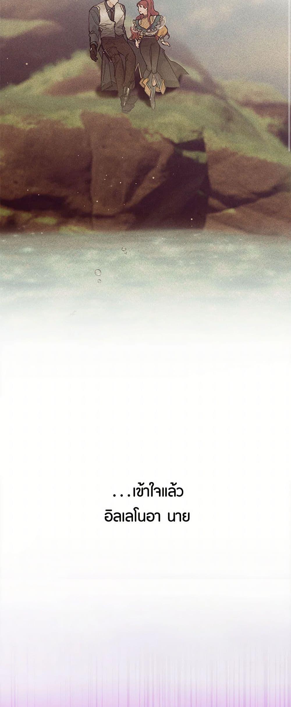 Manga-lc-com อ่านมังงะ อ่านการ์ตูน ออนไลน์ ฟรี The Elegant Sea of Savagery ตอนที่ 1 2 3 4 5 6 7 8 9 10 11 12 13 14 ฟรี ไม่มีโฆษณา Manga-lc - อ่าน มังงะ อ่าน การ์ตูน ออนไลน์ อ่านมังงะ ฟรี