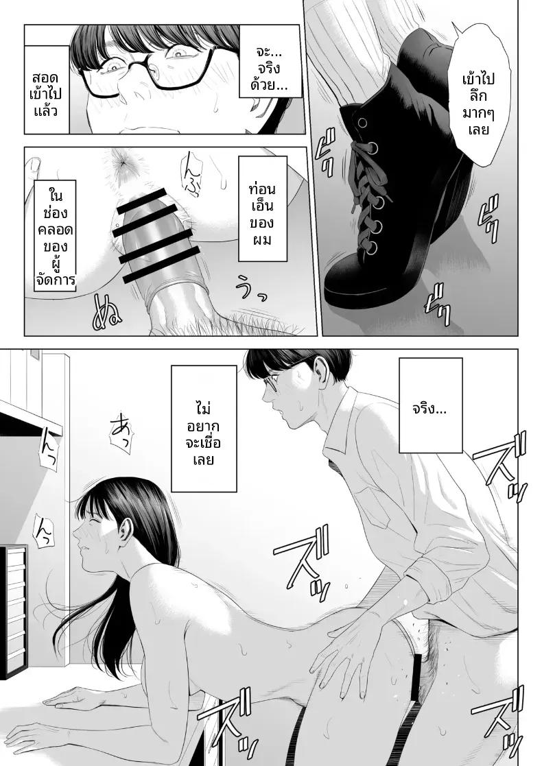 Doujin-Lc- อ่าน โดจิน มังฮวา เกาหลี ญี่ปุ่น จีน แปลไทย ผู้จัดการเป็น M สินะครับ [Tamagou] ตอนที่ 1 2 3 4 5 6 7 8 9 10 11 12 13 14 ฟรี ไม่มีโฆษณา อ่าน โดจิน Manhwa เกาหลี ญี่ปุ่น จีน เรามีครบ คัดมาให้เน้นๆ โดจิน 18+ รับประกันความฟินโดย  Doujin Lc