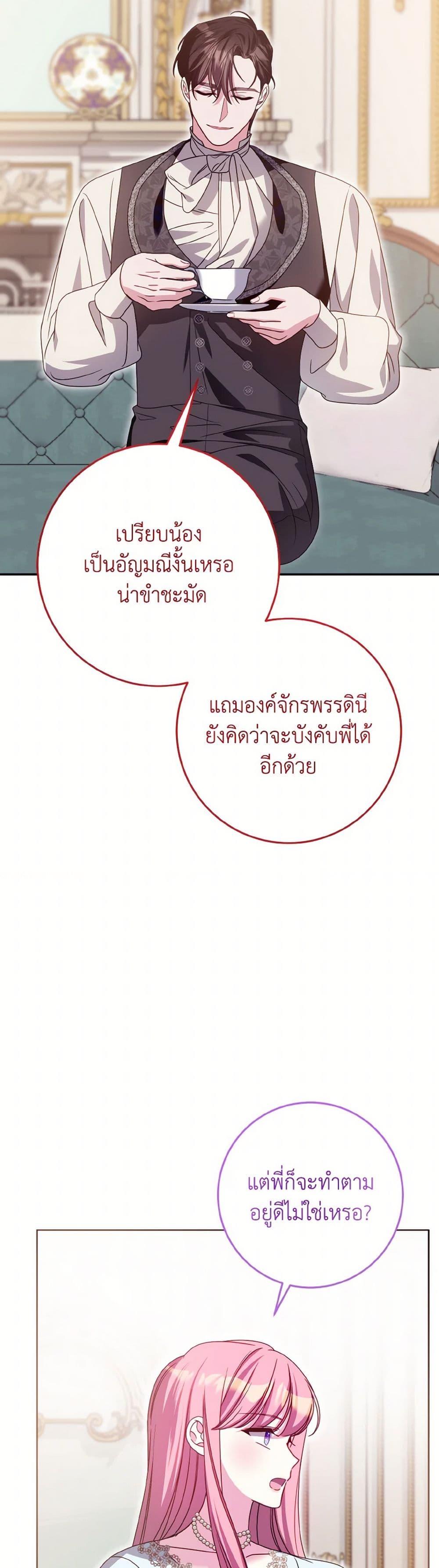 Manga-lc-com อ่านมังงะ อ่านการ์ตูน ออนไลน์ ฟรี I Met the Male Lead in Prison ตอนที่ 1 2 3 4 5 6 7 8 9 10 11 12 13 14 ฟรี ไม่มีโฆษณา Manga-lc - อ่าน มังงะ อ่าน การ์ตูน ออนไลน์ อ่านมังงะ ฟรี