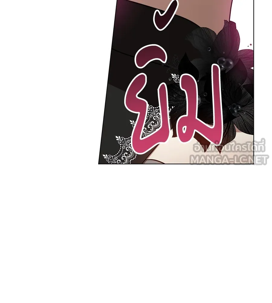 ทุกอย่างที่เสียไป ฉันขอทวงคืน ตอนที่ 69 รูปที่ 78