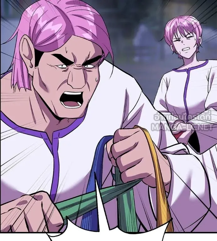 เรียกฉันว่าพระเจ้า ตอนที่ 71 รูปที่ 135