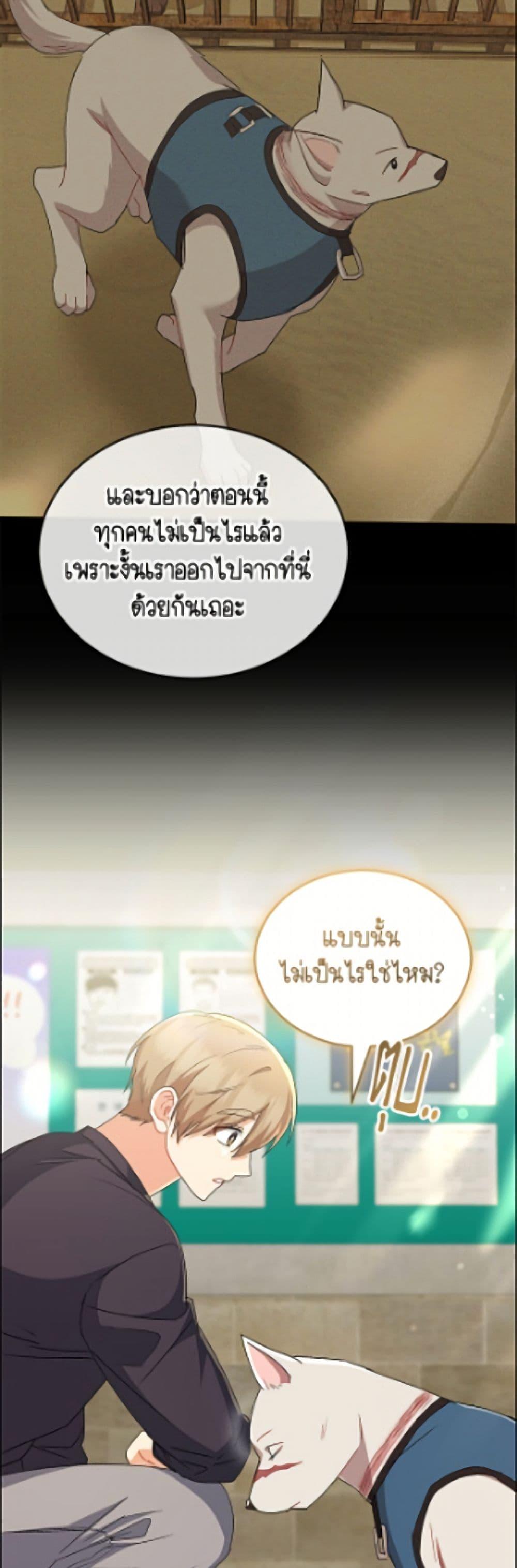Manga-lc-com อ่านมังงะ อ่านการ์ตูน ออนไลน์ ฟรี Hello! Veterinarian! ตอนที่ 1 2 3 4 5 6 7 8 9 10 11 12 13 14 ฟรี ไม่มีโฆษณา Manga-lc - อ่าน มังงะ อ่าน การ์ตูน ออนไลน์ อ่านมังงะ ฟรี