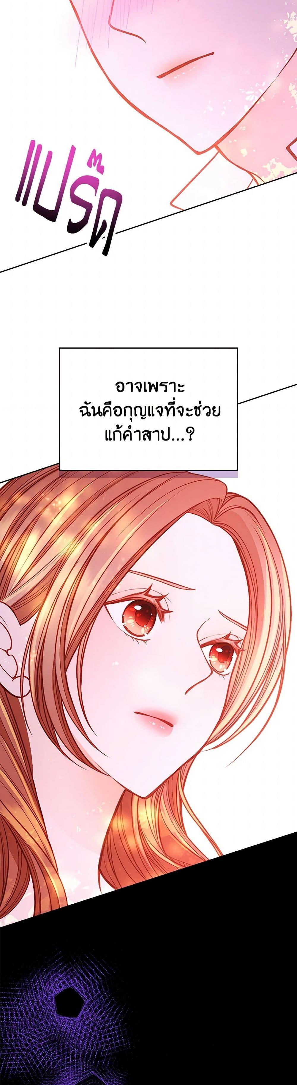 Manga-lc-com อ่านมังงะ อ่านการ์ตูน ออนไลน์ ฟรี The Duchess’s Secret Dressing Room ตอนที่ 1 2 3 4 5 6 7 8 9 10 11 12 13 14 ฟรี ไม่มีโฆษณา Manga-lc - อ่าน มังงะ อ่าน การ์ตูน ออนไลน์ อ่านมังงะ ฟรี