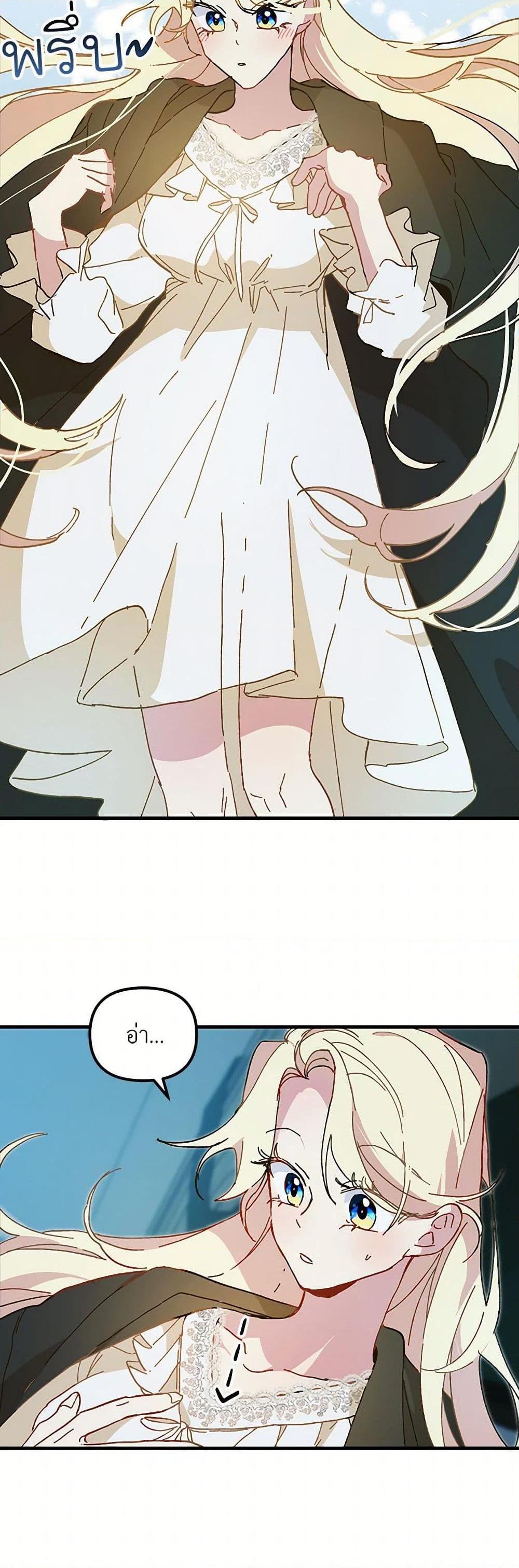 Manga-lc-com อ่านมังงะ อ่านการ์ตูน ออนไลน์ ฟรี The Princess Pretends to Be Crazy ตอนที่ 1 2 3 4 5 6 7 8 9 10 11 12 13 14 ฟรี ไม่มีโฆษณา Manga-lc - อ่าน มังงะ อ่าน การ์ตูน ออนไลน์ อ่านมังงะ ฟรี