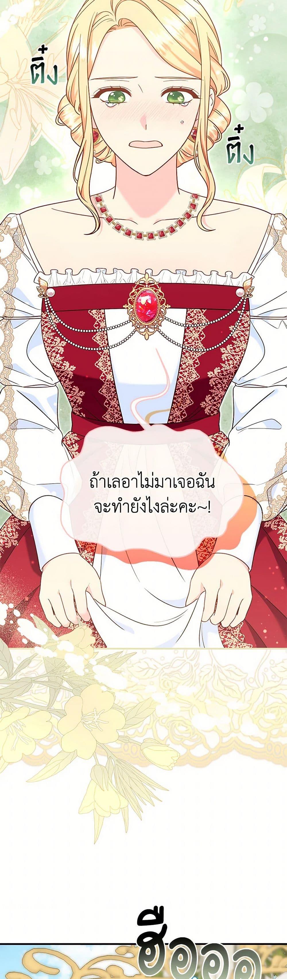 Manga-lc-com อ่านมังงะ อ่านการ์ตูน ออนไลน์ ฟรี I Stole the Child of My War-Mad Husband ตอนที่ 1 2 3 4 5 6 7 8 9 10 11 12 13 14 ฟรี ไม่มีโฆษณา Manga-lc - อ่าน มังงะ อ่าน การ์ตูน ออนไลน์ อ่านมังงะ ฟรี