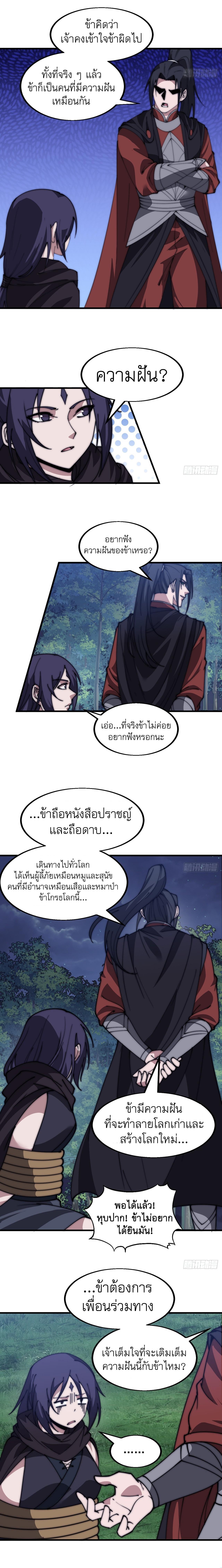 Manga-lc-com อ่านมังงะ อ่านการ์ตูน ออนไลน์ ฟรี It Starts With A Mountain ตอนที่ 1 2 3 4 5 6 7 8 9 10 11 12 13 14 ฟรี ไม่มีโฆษณา Manga-lc - อ่าน มังงะ อ่าน การ์ตูน ออนไลน์ อ่านมังงะ ฟรี