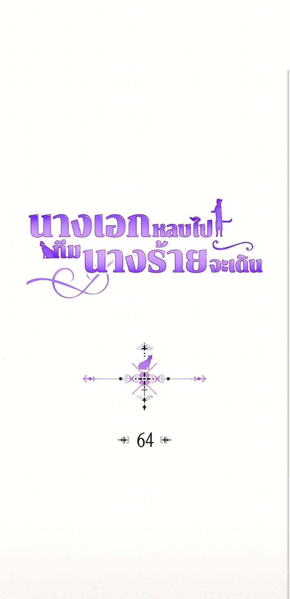 Manga-lc-com อ่านมังงะ อ่านการ์ตูน ออนไลน์ ฟรี The Antagonist’s Pet ตอนที่ 1 2 3 4 5 6 7 8 9 10 11 12 13 14 ฟรี ไม่มีโฆษณา Manga-lc - อ่าน มังงะ อ่าน การ์ตูน ออนไลน์ อ่านมังงะ ฟรี