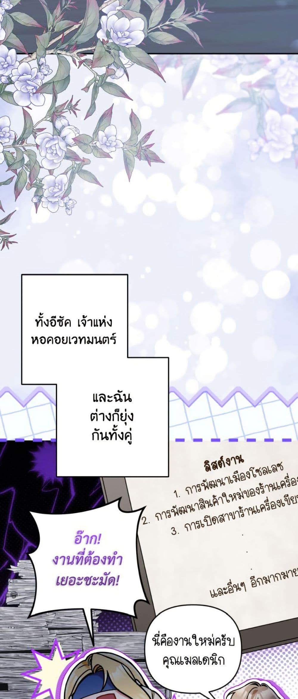 Manga-lc-com อ่านมังงะ อ่านการ์ตูน ออนไลน์ ฟรี Please Don’t Come To The Villainess’ Stationery Store! ตอนที่ 1 2 3 4 5 6 7 8 9 10 11 12 13 14 ฟรี ไม่มีโฆษณา Manga-lc - อ่าน มังงะ อ่าน การ์ตูน ออนไลน์ อ่านมังงะ ฟรี