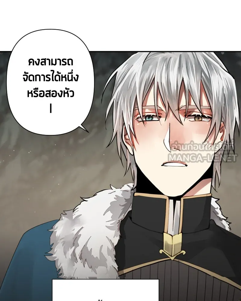 เทพมังกรคลั่งรัก ตอนที่ 46 ต่อหน้าผู้คน รูปที่ 24