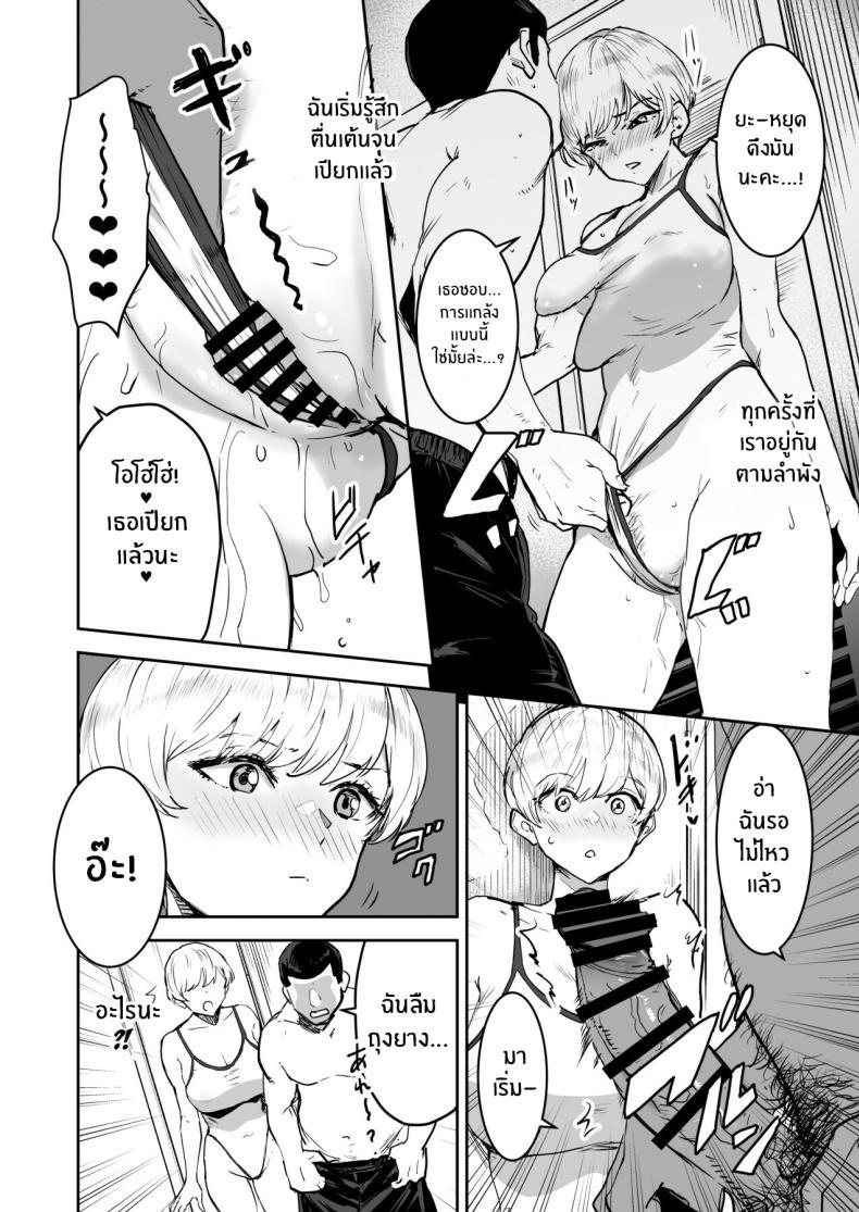 Doujin-Lc- อ่าน โดจิน มังฮวา เกาหลี ญี่ปุ่น จีน แปลไทย หน้าที่ผู้ช่วยครู (Nekoi Mie) ตอนที่ 1 2 3 4 5 6 7 8 9 10 11 12 13 14 ฟรี ไม่มีโฆษณา อ่าน โดจิน Manhwa เกาหลี ญี่ปุ่น จีน เรามีครบ คัดมาให้เน้นๆ โดจิน 18+ รับประกันความฟินโดย  Doujin Lc