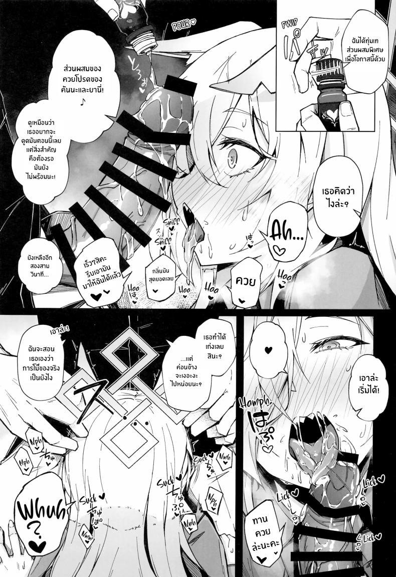 Doujin-Lc- อ่าน โดจิน มังฮวา เกาหลี ญี่ปุ่น จีน แปลไทย การฝึกของคันนะ(C103) [eK-SHOP (Tsuizi)] Obedience Aphrodisiac ตอนที่ 1 2 3 4 5 6 7 8 9 10 11 12 13 14 ฟรี ไม่มีโฆษณา อ่าน โดจิน Manhwa เกาหลี ญี่ปุ่น จีน เรามีครบ คัดมาให้เน้นๆ โดจิน 18+ รับประกันความฟินโดย  Doujin Lc