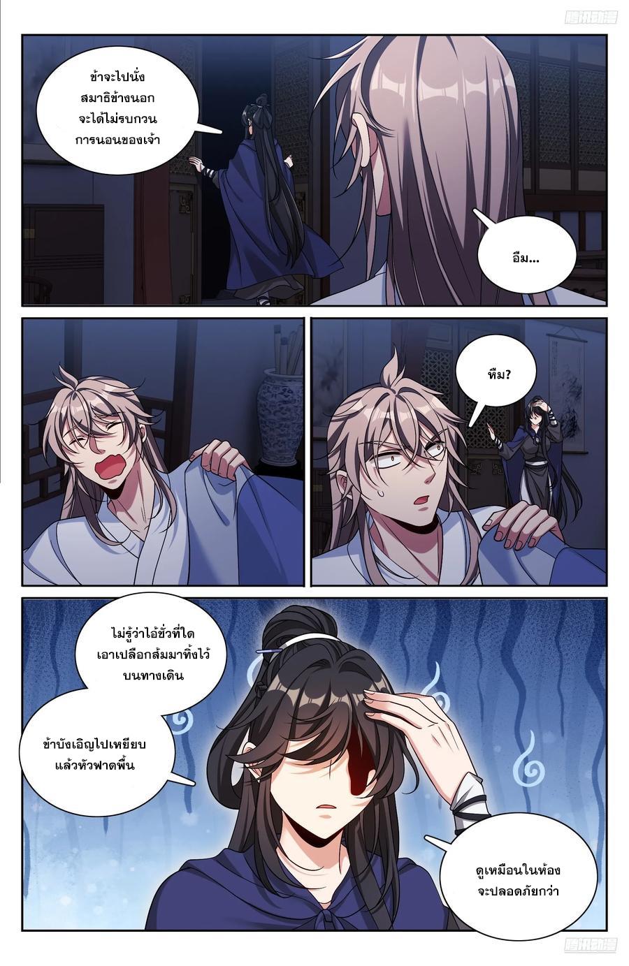 Manga-lc-com อ่านมังงะ อ่านการ์ตูน ออนไลน์ ฟรี Nightwatcher ตอนที่ 1 2 3 4 5 6 7 8 9 10 11 12 13 14 ฟรี ไม่มีโฆษณา Manga-lc - อ่าน มังงะ อ่าน การ์ตูน ออนไลน์ อ่านมังงะ ฟรี
