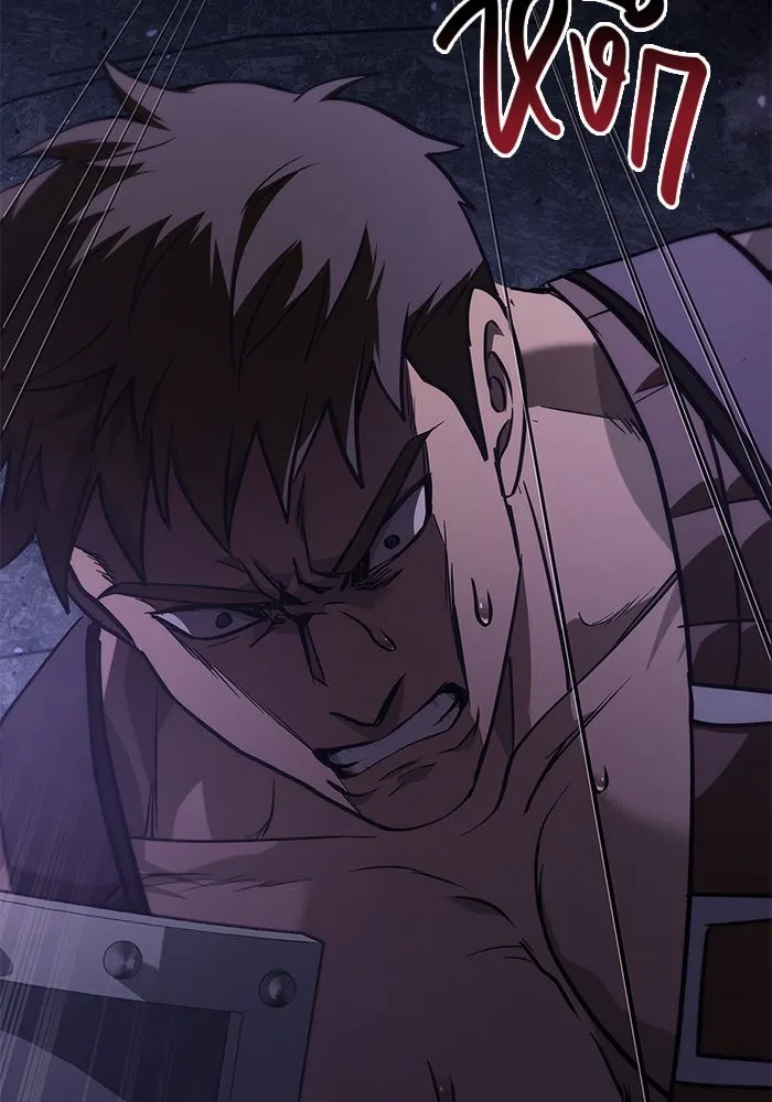 เอาชีวิตรอดในเกมฉบับคนเถื่อน ตอนที่ 3 รูปที่ 71