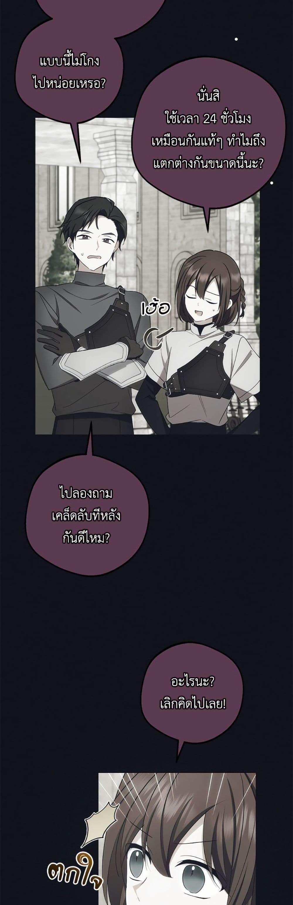 Manga-lc-com อ่านมังงะ อ่านการ์ตูน ออนไลน์ ฟรี The Villainess Is Shy In Receiving Love ตอนที่ 1 2 3 4 5 6 7 8 9 10 11 12 13 14 ฟรี ไม่มีโฆษณา Manga-lc - อ่าน มังงะ อ่าน การ์ตูน ออนไลน์ อ่านมังงะ ฟรี