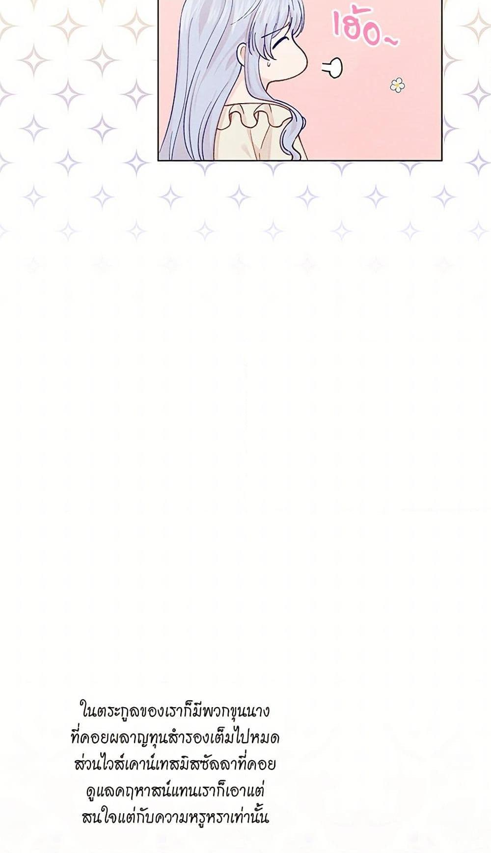 Manga-lc-com อ่านมังงะ อ่านการ์ตูน ออนไลน์ ฟรี Iris – The Lady and Her Smartphone ตอนที่ 1 2 3 4 5 6 7 8 9 10 11 12 13 14 ฟรี ไม่มีโฆษณา Manga-lc - อ่าน มังงะ อ่าน การ์ตูน ออนไลน์ อ่านมังงะ ฟรี