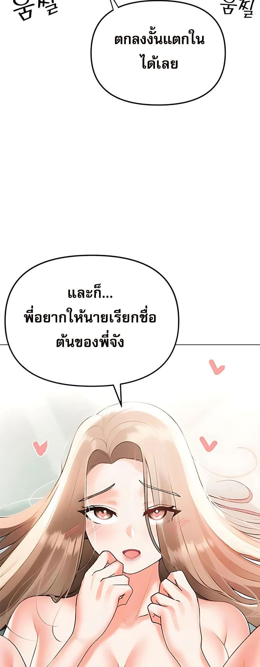 Doujin-Lc- อ่าน โดจิน มังฮวา เกาหลี ญี่ปุ่น จีน แปลไทย Troublesome Sister ตอนที่ 1 2 3 4 5 6 7 8 9 10 11 12 13 14 ฟรี ไม่มีโฆษณา อ่าน โดจิน Manhwa เกาหลี ญี่ปุ่น จีน เรามีครบ คัดมาให้เน้นๆ โดจิน 18+ รับประกันความฟินโดย  Doujin Lc